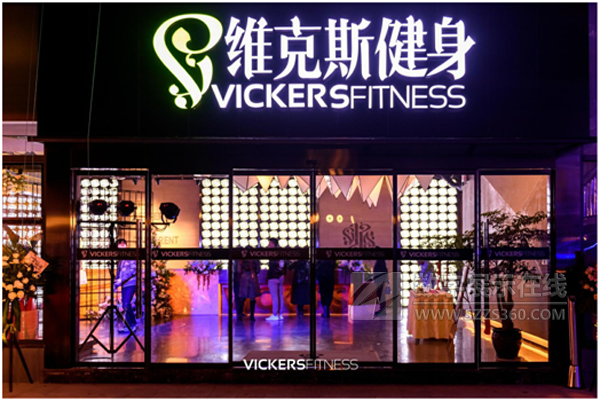 (sh)ֽ:ɽ׼ҺڿƼVICKERS FITNESS_I(y)