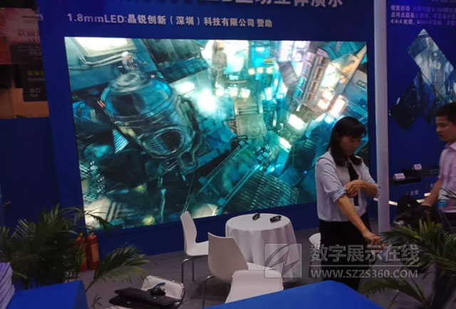 ҕӔy־J׌óɶInfocomm China2018չ