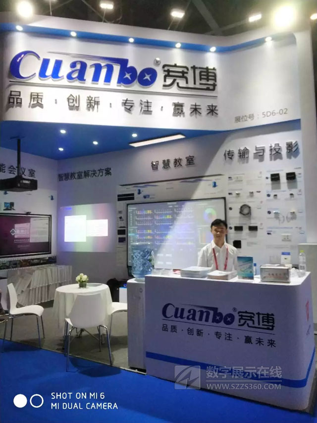 ¡׌óɶInfoComm China 2018