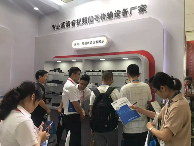 ӾW(wng)j(lu)ݔO(sh)InfoComm China 2019