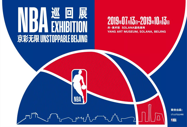 NBAѲչ|ʟo(w)Unstoppable Beijing