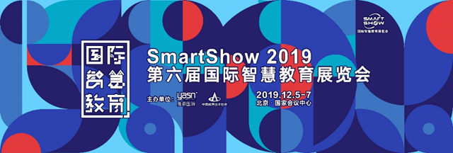 SmartShow 2019(gu)Hǻ۽չR 2025ǻیW(xu)Уģ