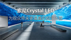 Crystal LED