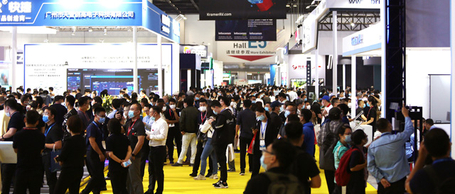 InfoComm China 2020