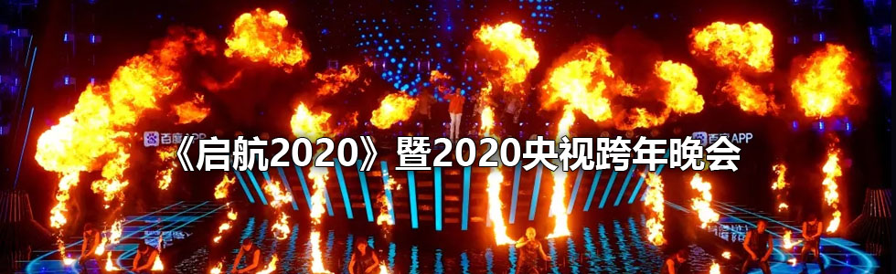 20202020ҕ(hu)