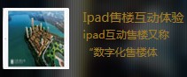 Ipadۘǻwϵy(tng)