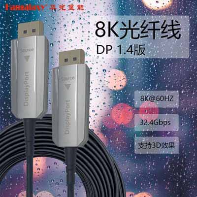 Hangalaxy DP 8Kwݔ10-300m