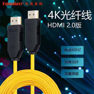 Hangalaxy HDMI 4K@60Hz Sϵйw10-150m