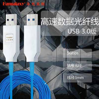 Hangalaxy USB3.0wL(zhng)-HU3ϵо